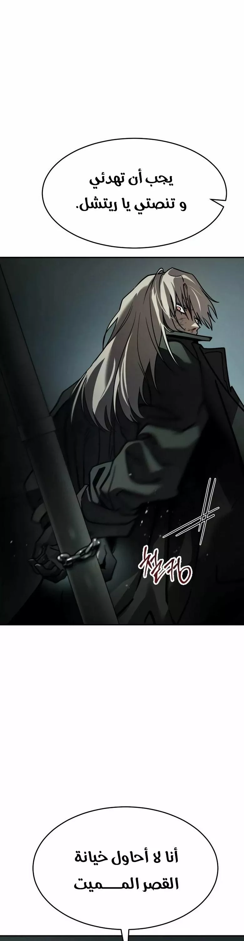 Read Juvenile Law AR Manga Online