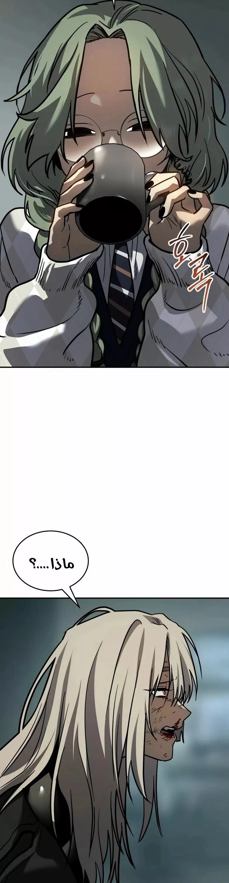 Read Juvenile Law AR Manga Online