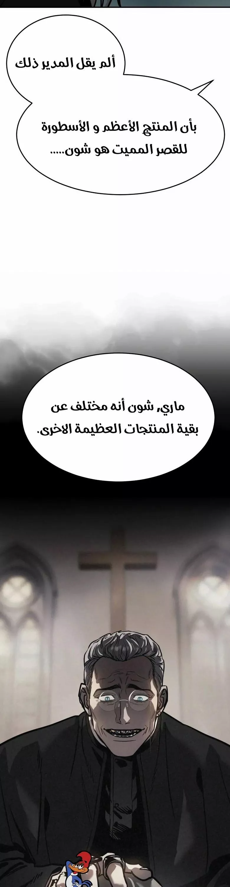 Read Juvenile Law AR Manga Online