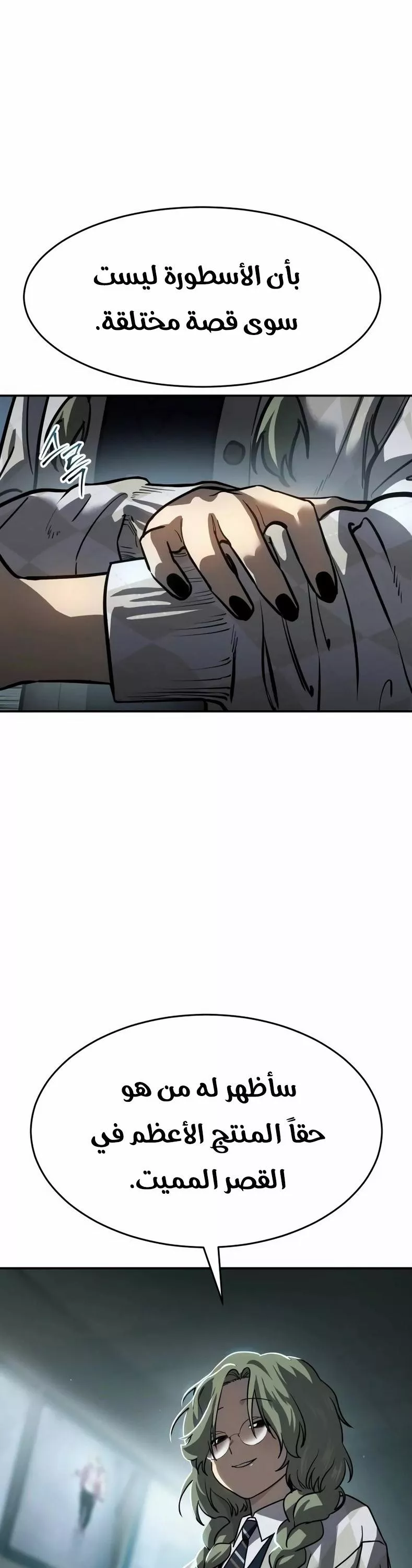 Read Juvenile Law AR Manga Online