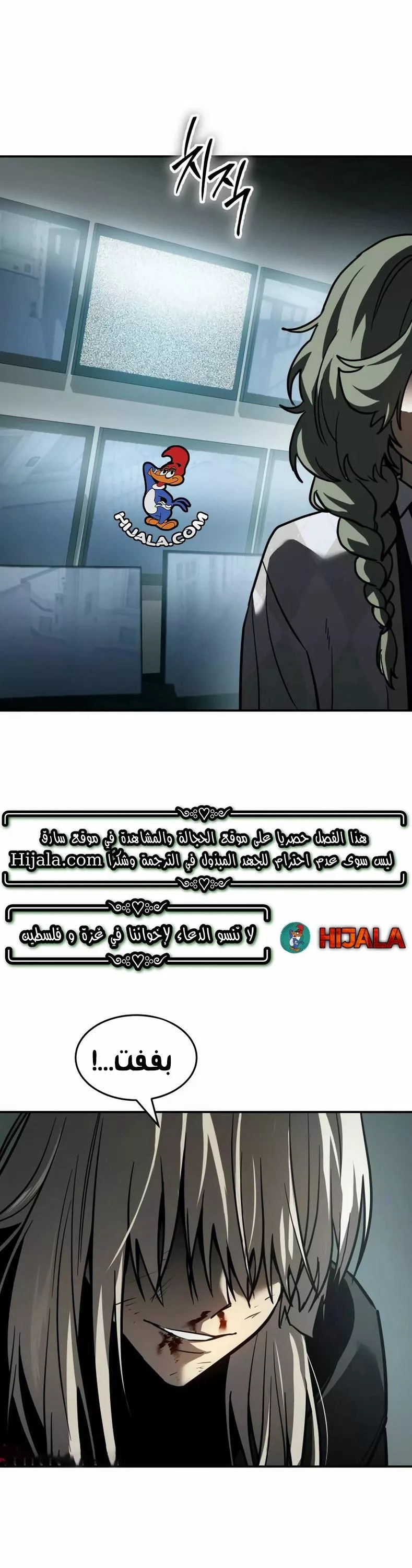 Read Juvenile Law AR Manga Online