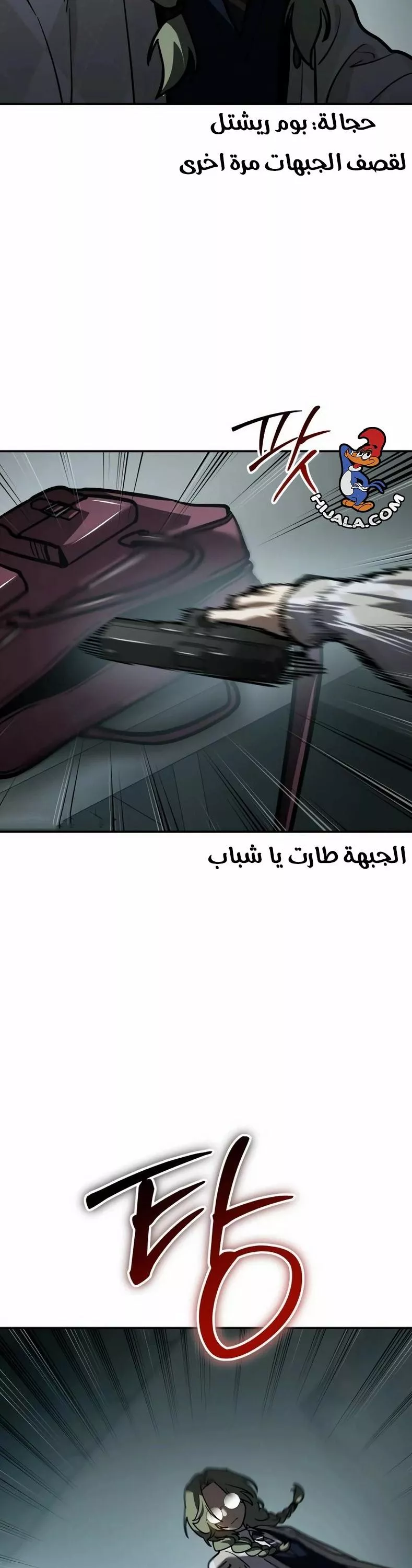 Read Juvenile Law AR Manga Online