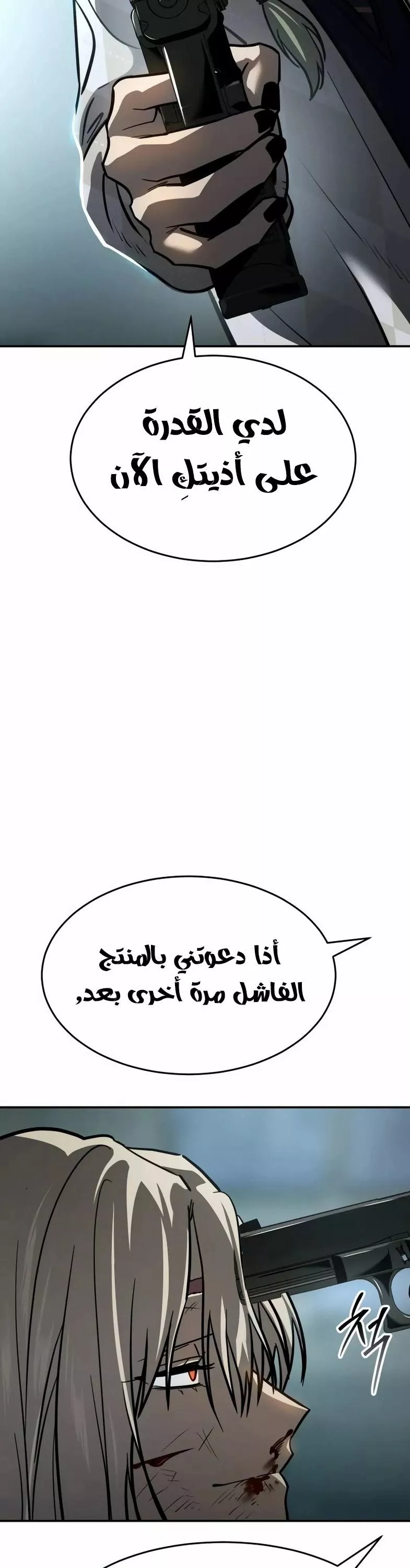 Read Juvenile Law AR Manga Online