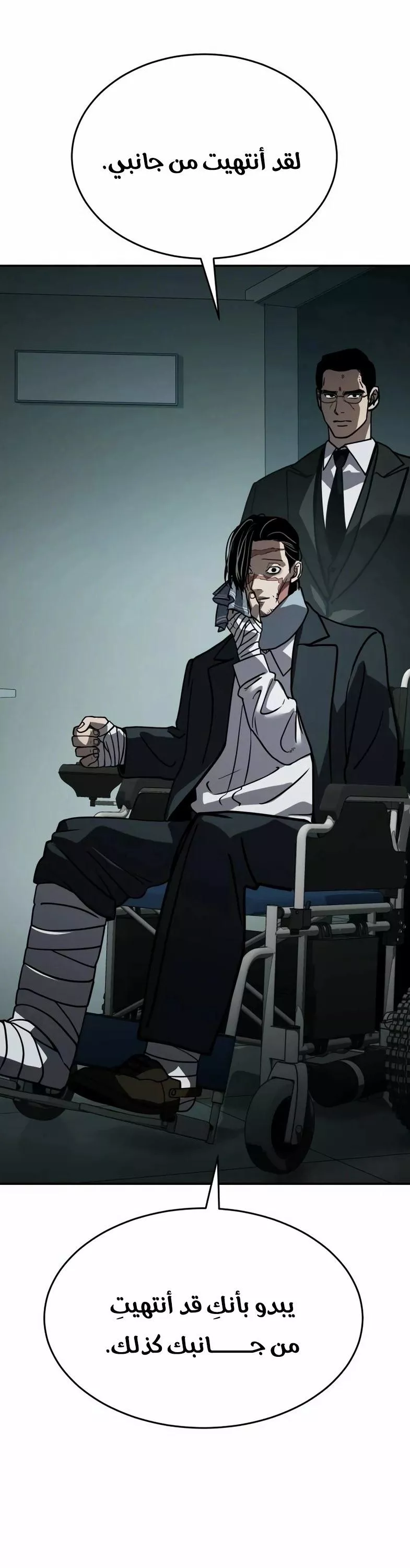 Read Juvenile Law AR Manga Online