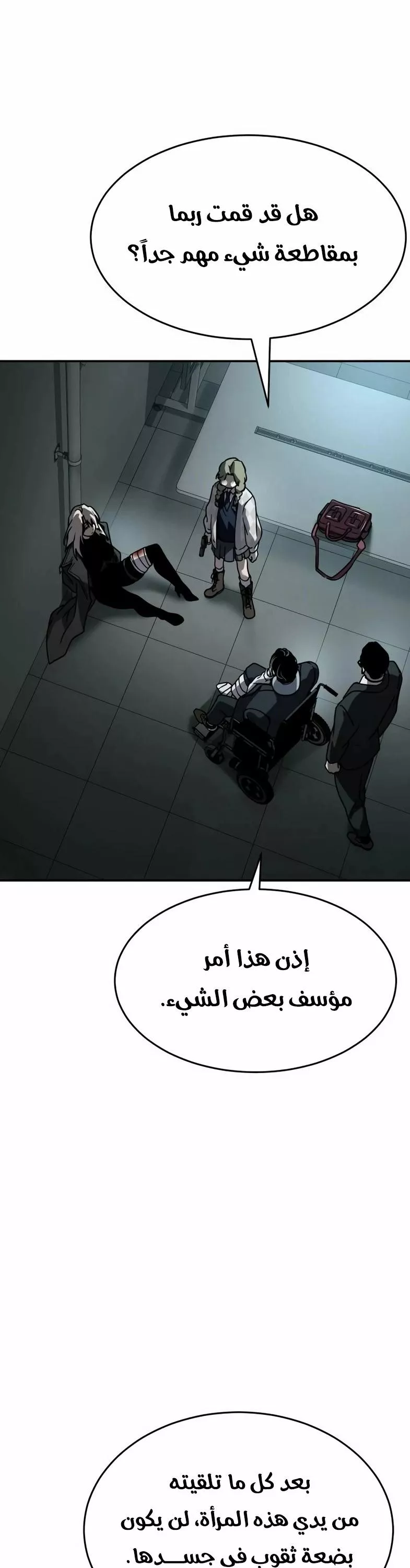 Read Juvenile Law AR Manga Online