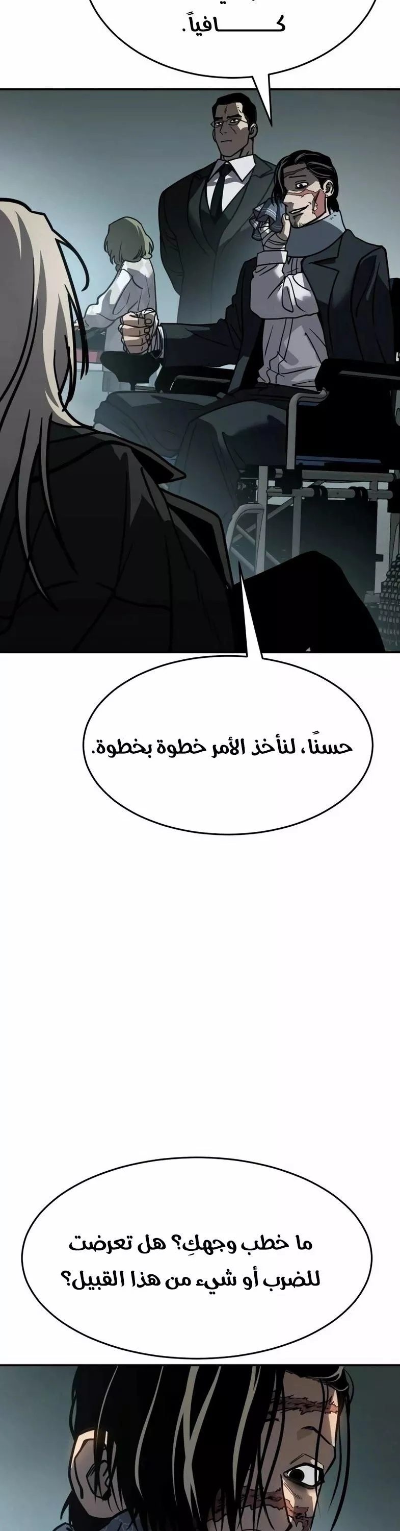 Read Juvenile Law AR Manga Online