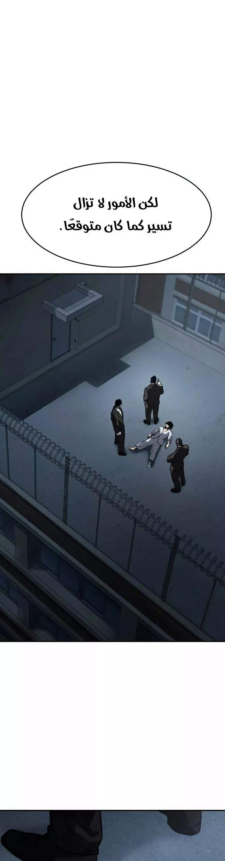 Read Juvenile Law AR Manga Online