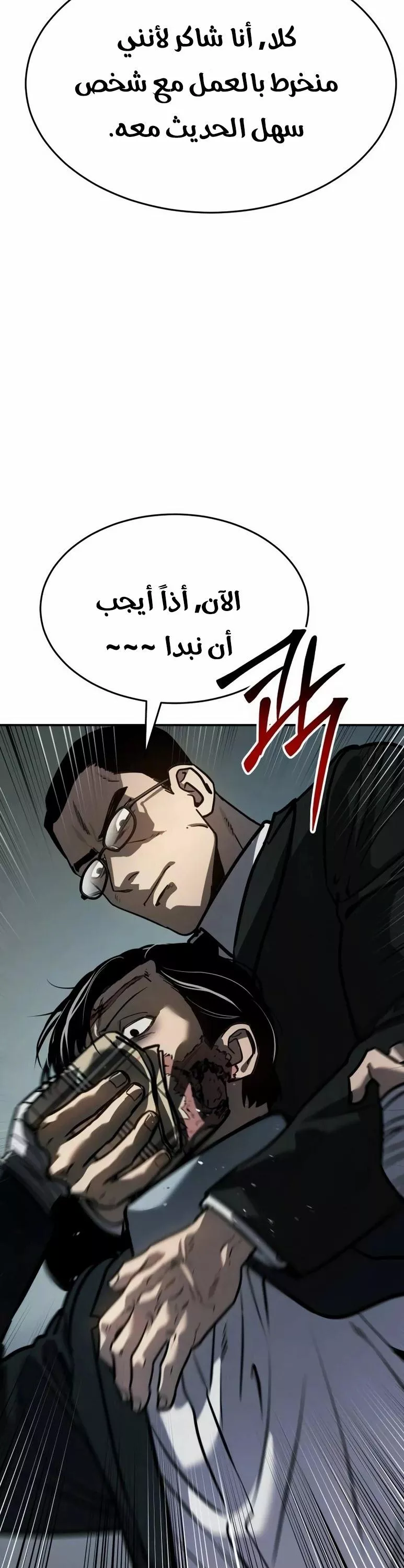 Read Juvenile Law AR Manga Online