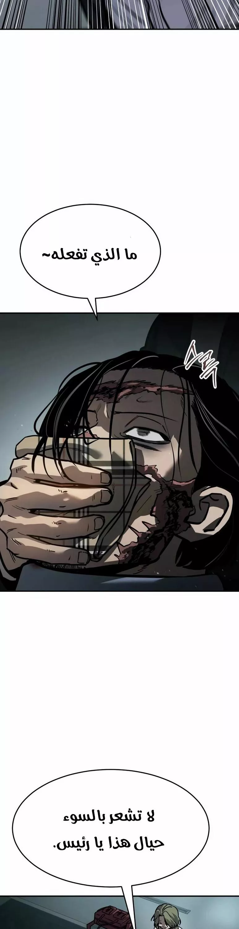 Read Juvenile Law AR Manga Online