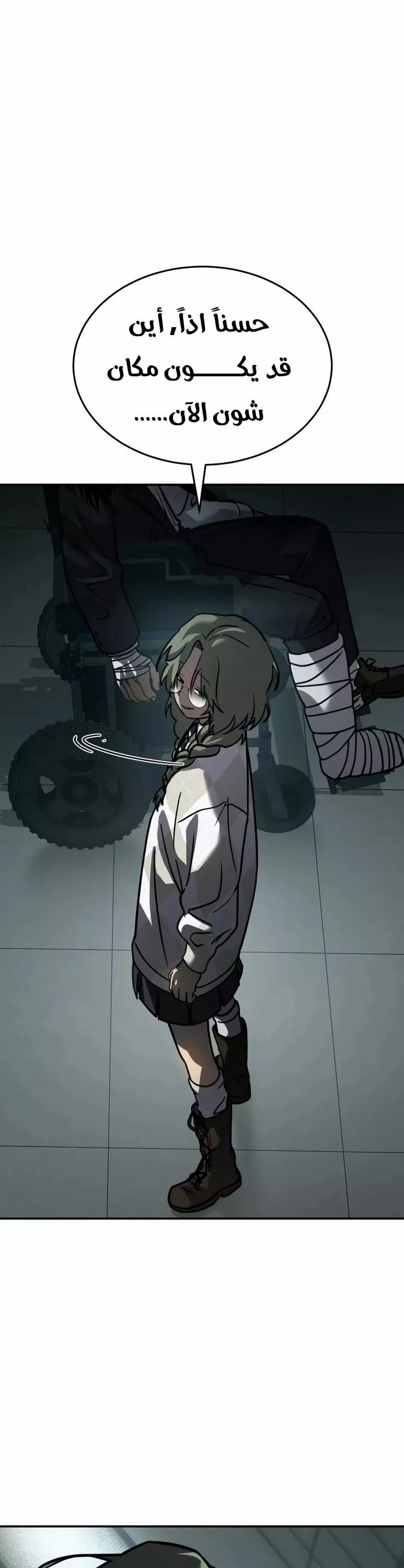 Read Juvenile Law AR Manga Online