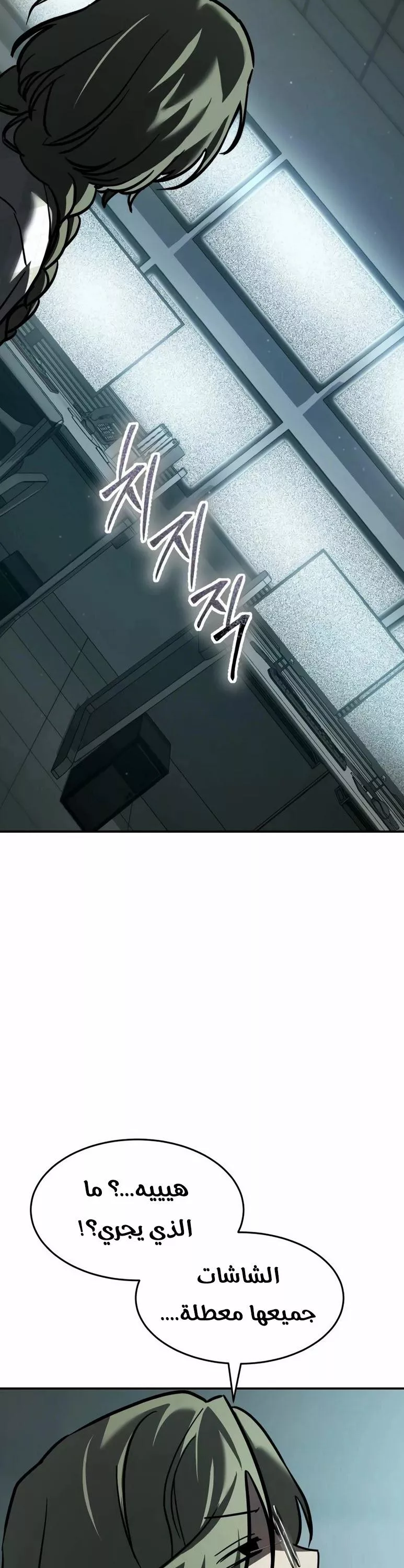 Read Juvenile Law AR Manga Online