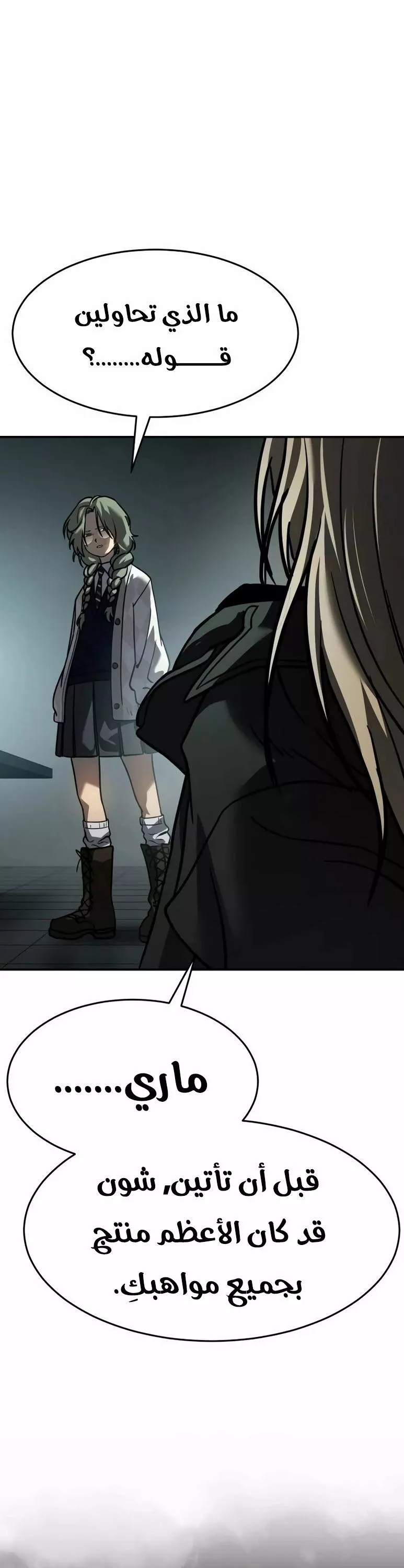 Read Juvenile Law AR Manga Online