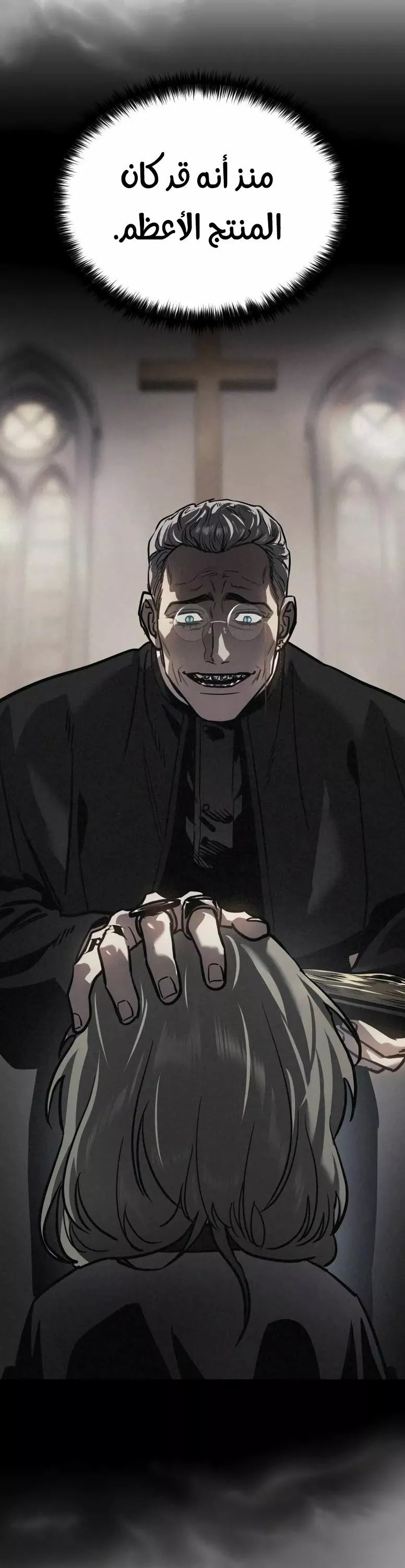 Read Juvenile Law AR Manga Online