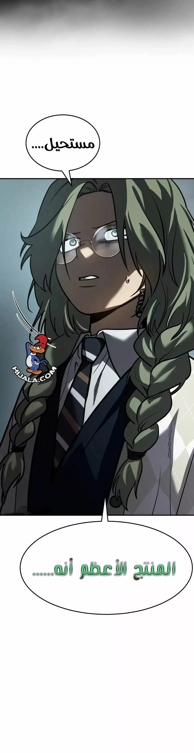 Read Juvenile Law AR Manga Online