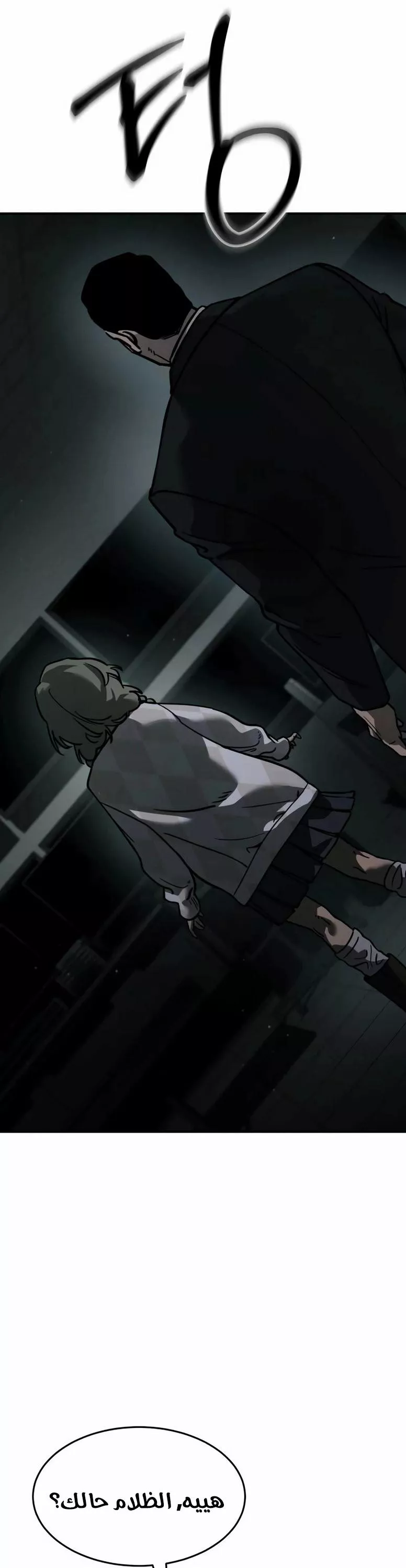 Read Juvenile Law AR Manga Online