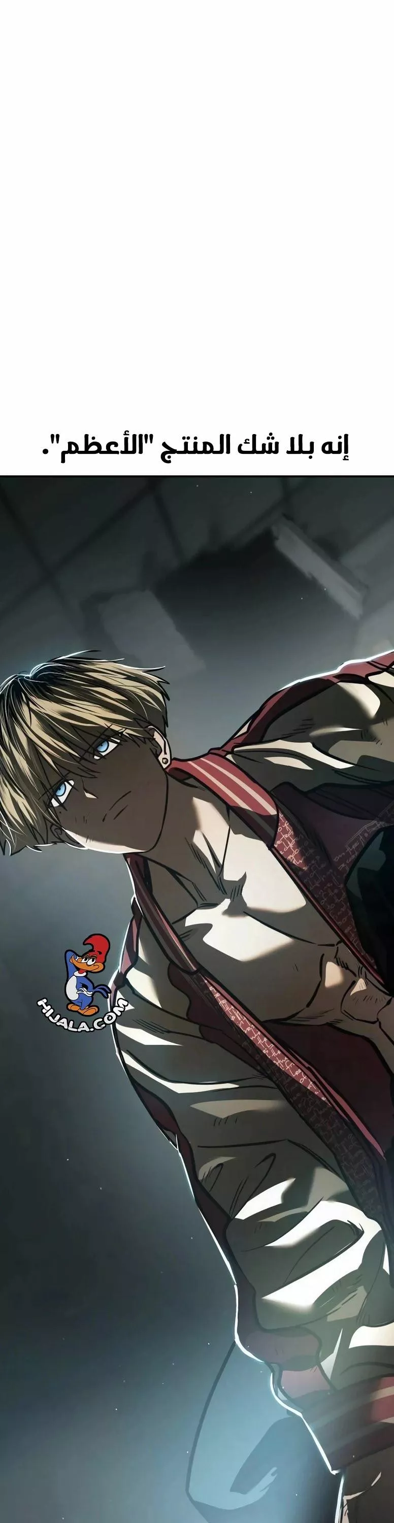 Read Juvenile Law AR Manga Online