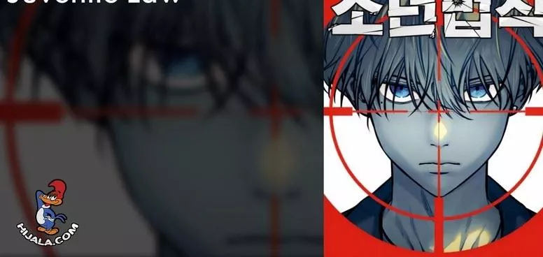 Read Juvenile Law AR Manga Online