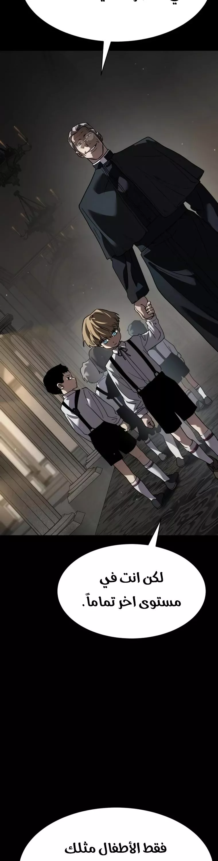 Read Juvenile Law AR Manga Online