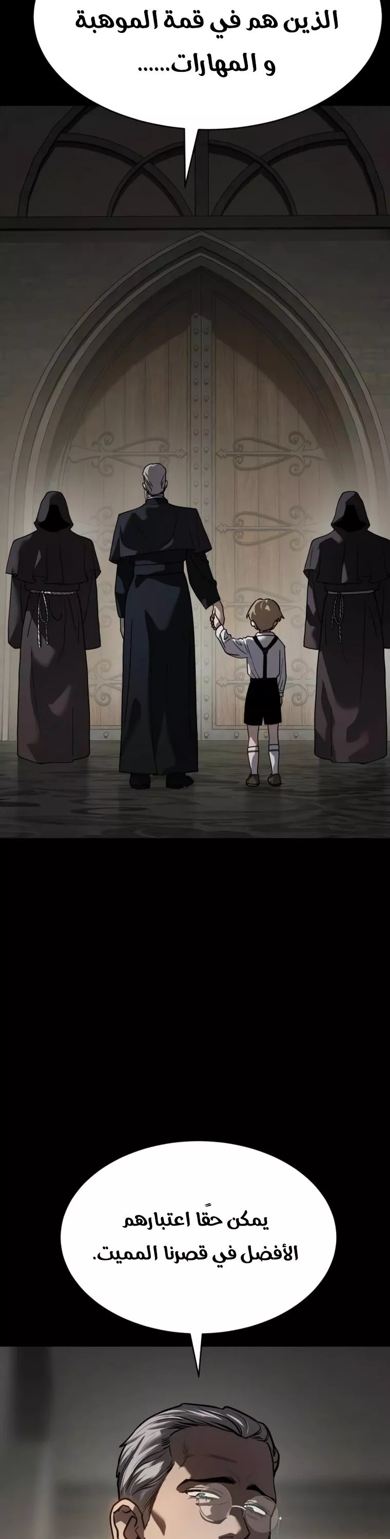 Read Juvenile Law AR Manga Online