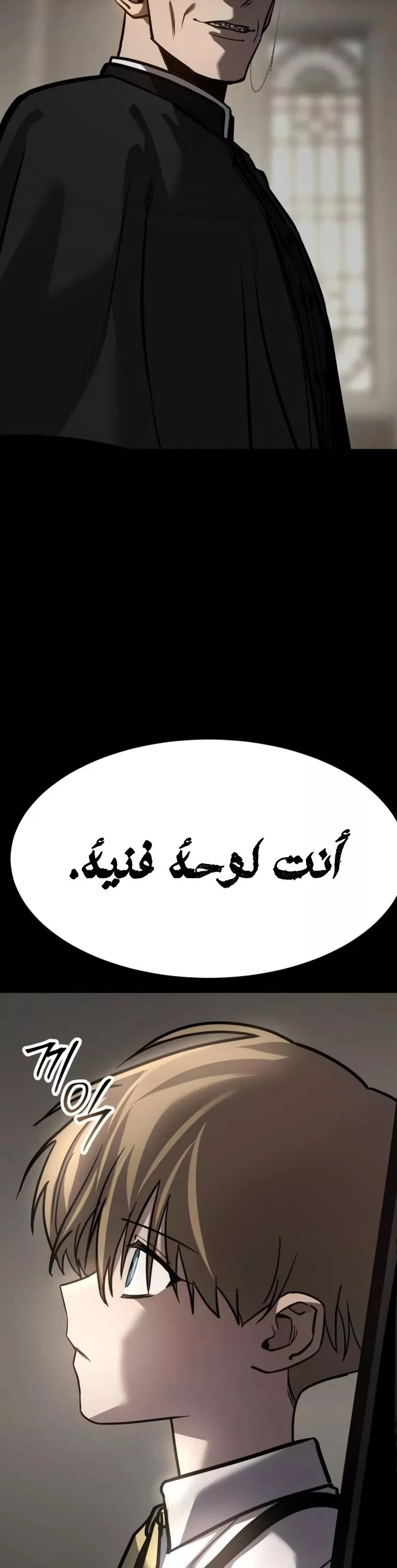 Read Juvenile Law AR Manga Online