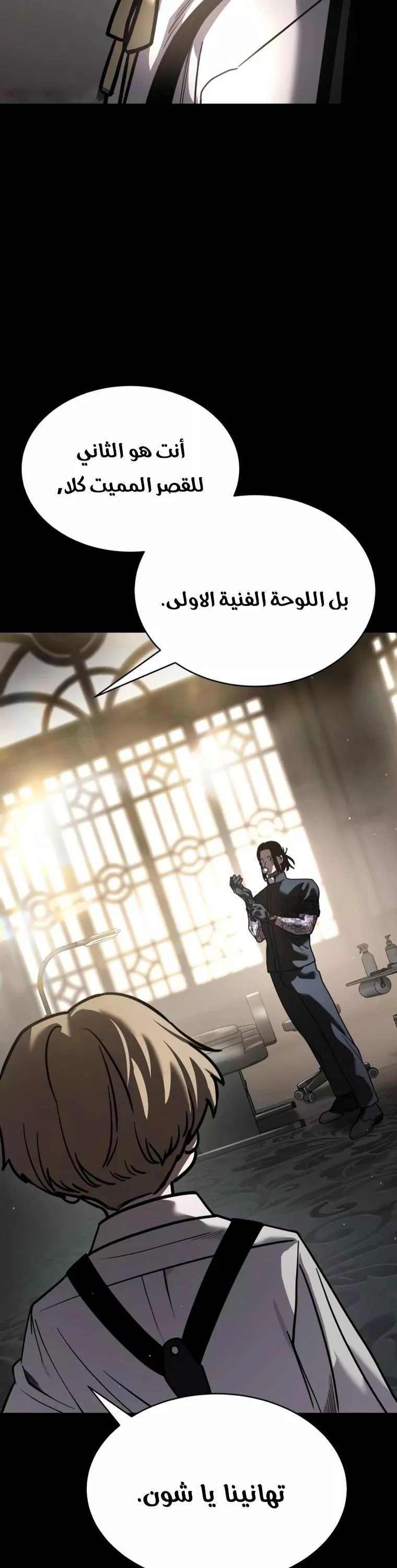 Read Juvenile Law AR Manga Online