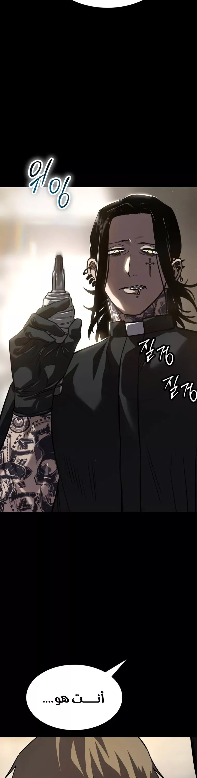 Read Juvenile Law AR Manga Online