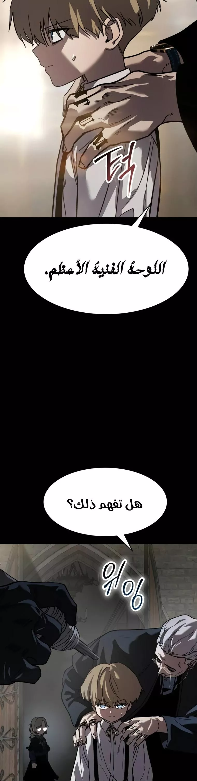 Read Juvenile Law AR Manga Online