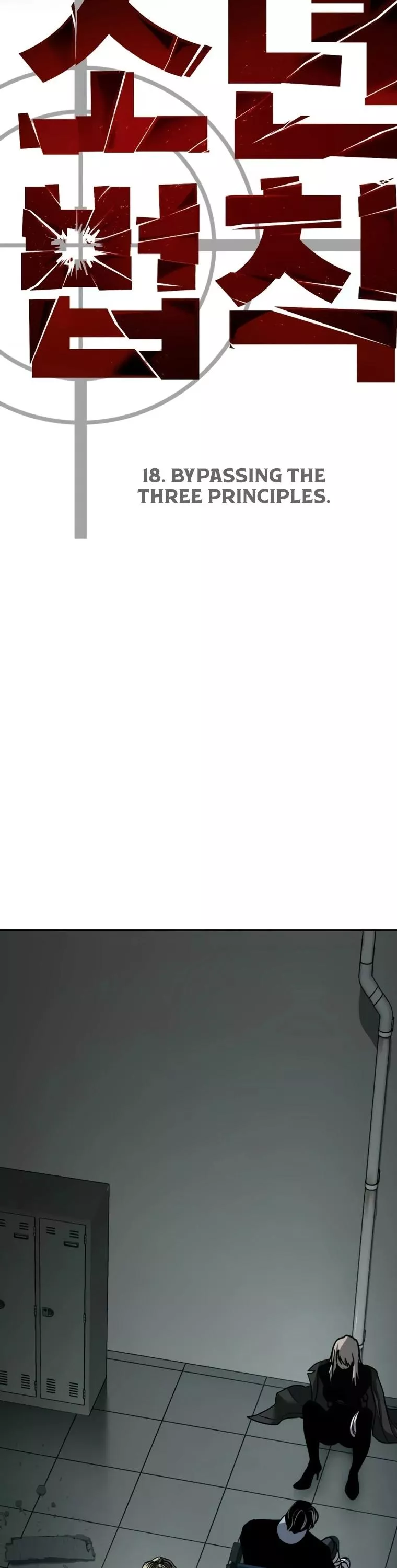 Read Juvenile Law AR Manga Online