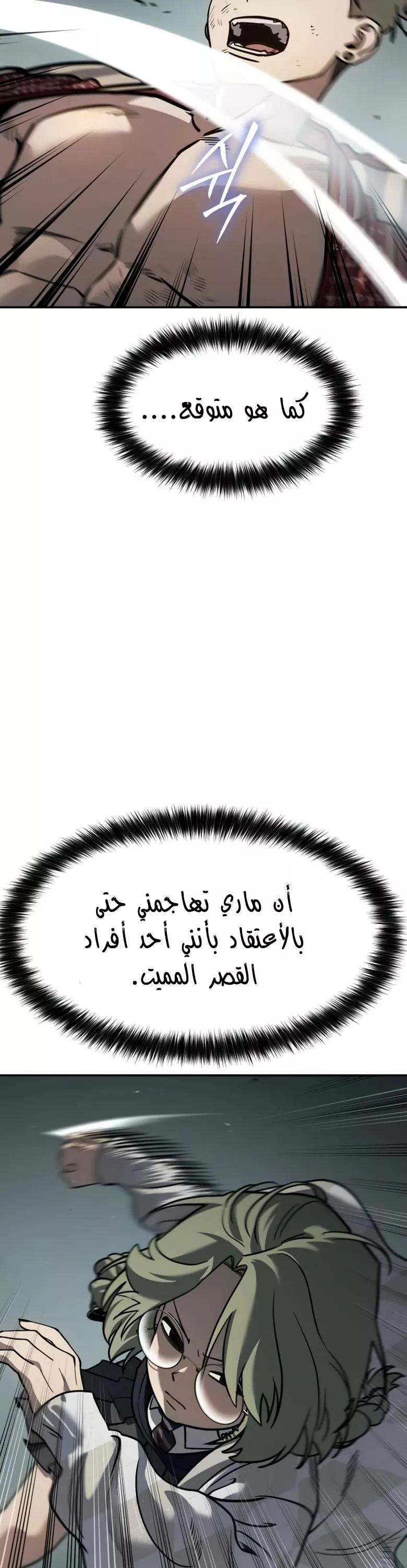 Read Juvenile Law AR Manga Online