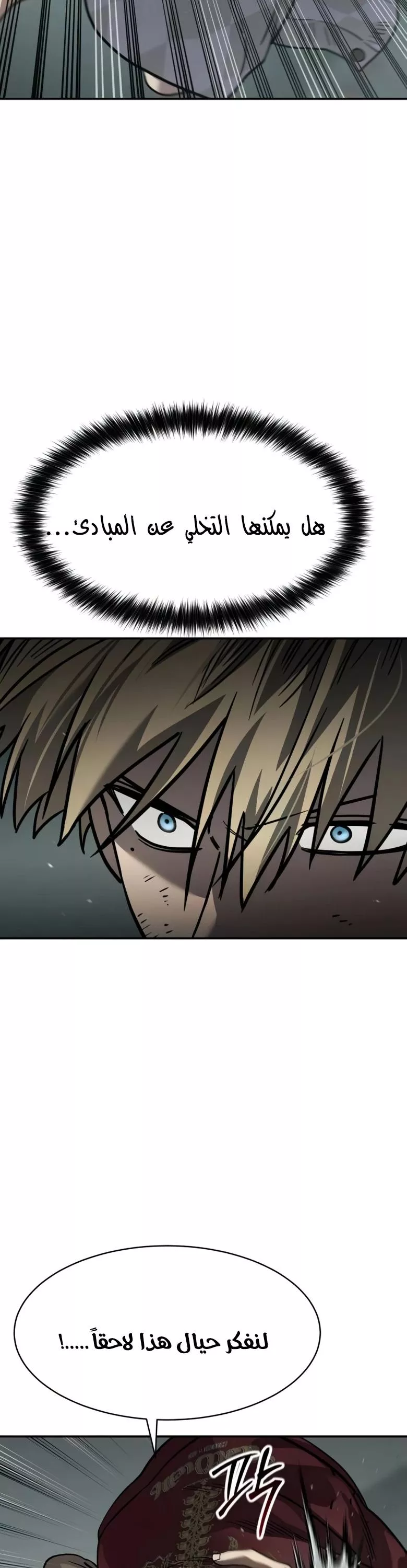 Read Juvenile Law AR Manga Online