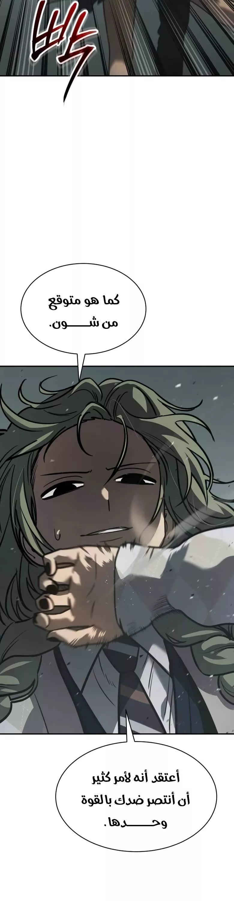 Read Juvenile Law AR Manga Online