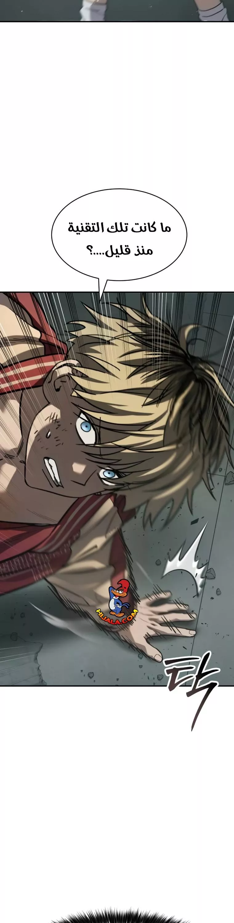 Read Juvenile Law AR Manga Online