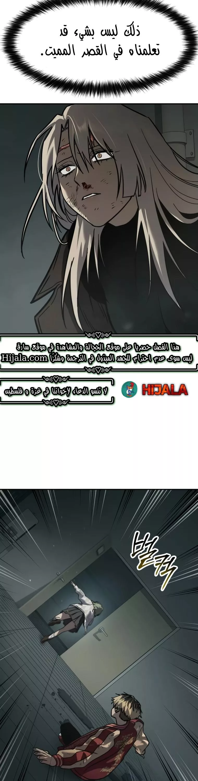 Read Juvenile Law AR Manga Online