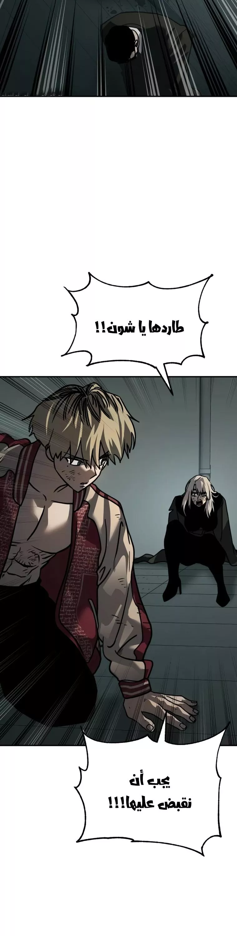 Read Juvenile Law AR Manga Online