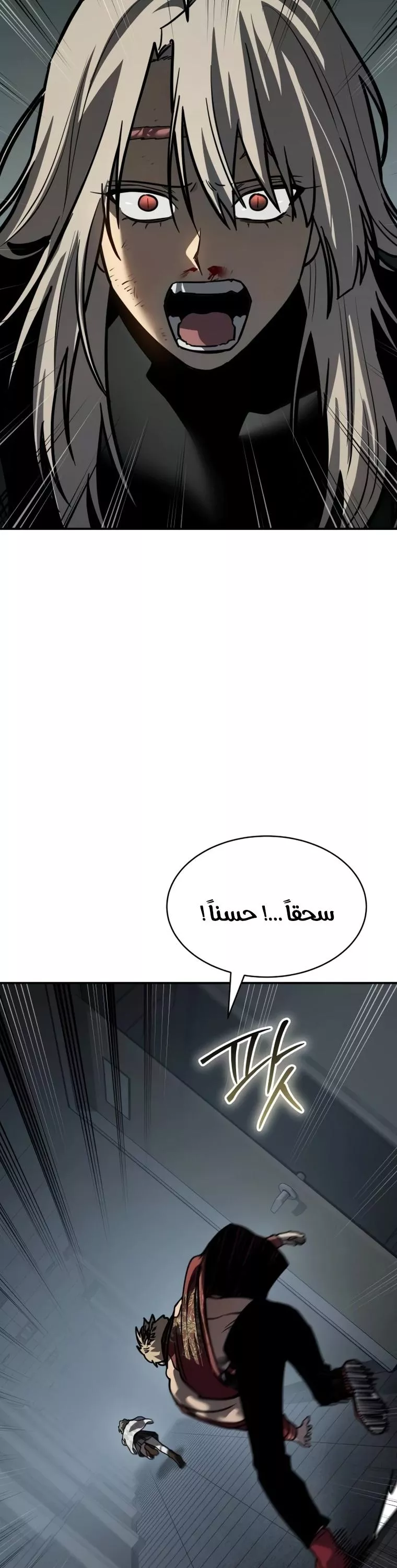 Read Juvenile Law AR Manga Online