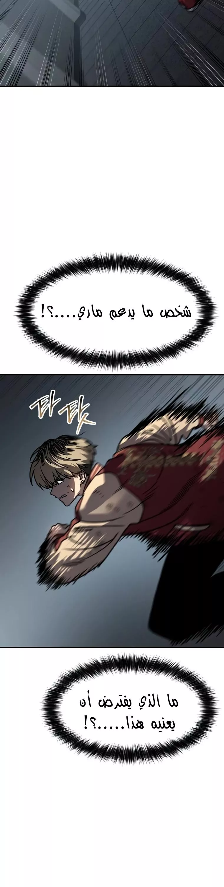 Read Juvenile Law AR Manga Online