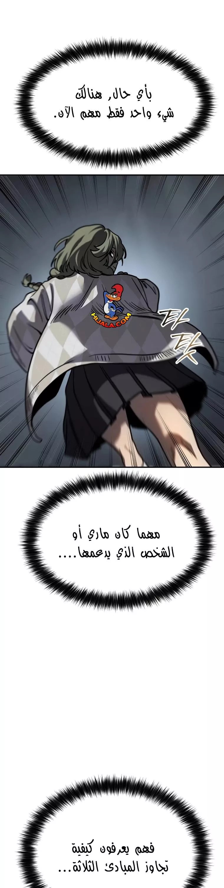 Read Juvenile Law AR Manga Online