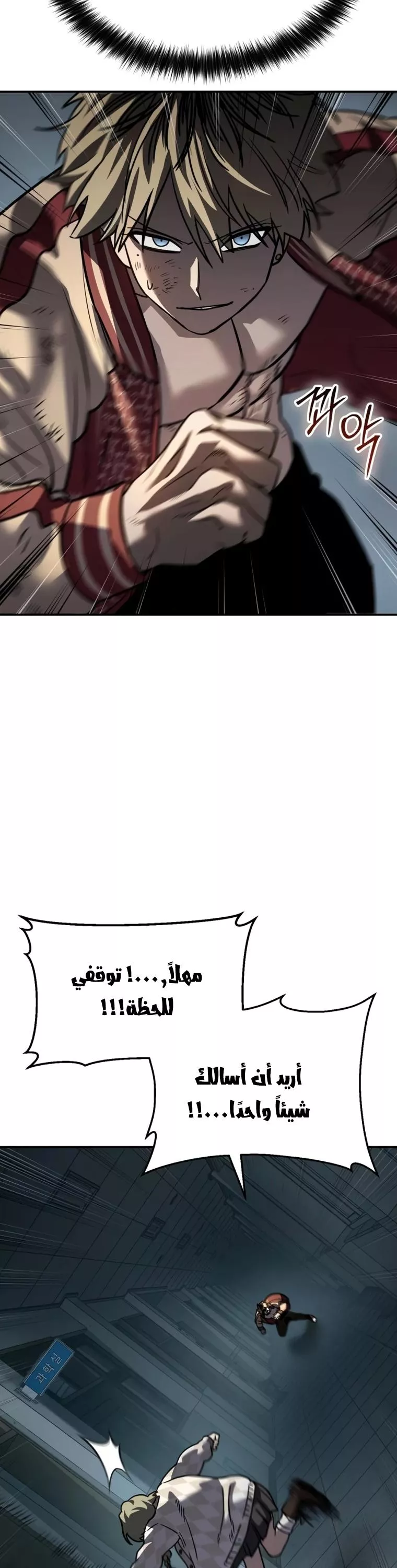 Read Juvenile Law AR Manga Online