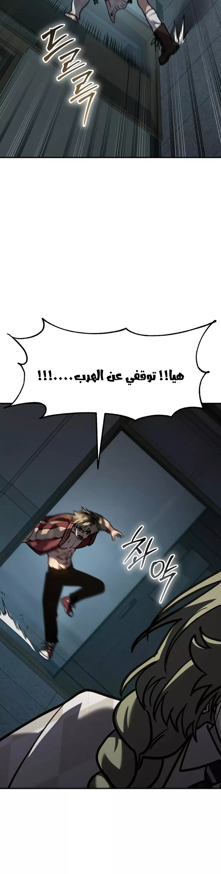 Read Juvenile Law AR Manga Online