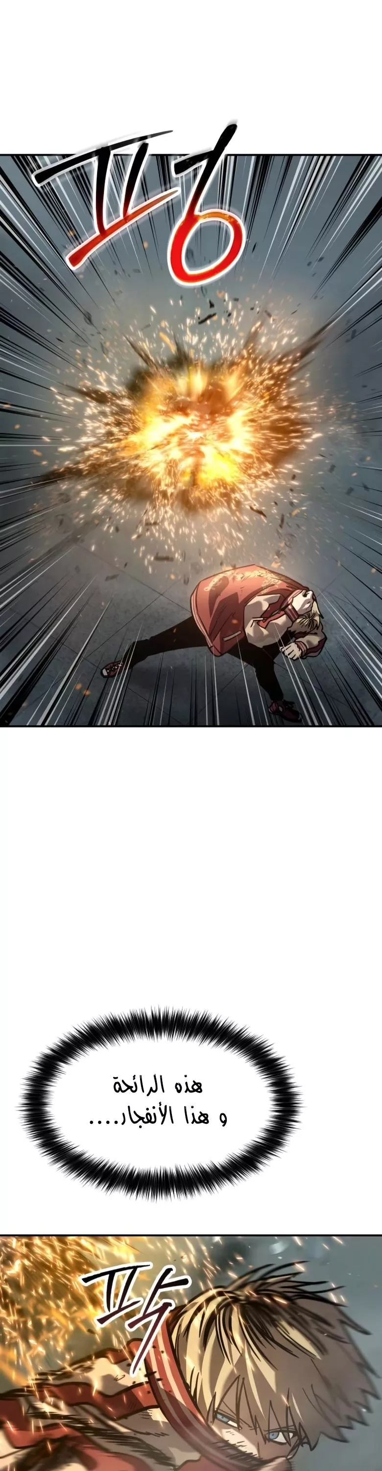 Read Juvenile Law AR Manga Online