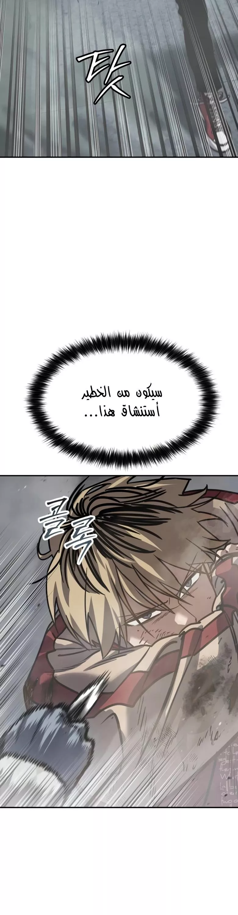 Read Juvenile Law AR Manga Online