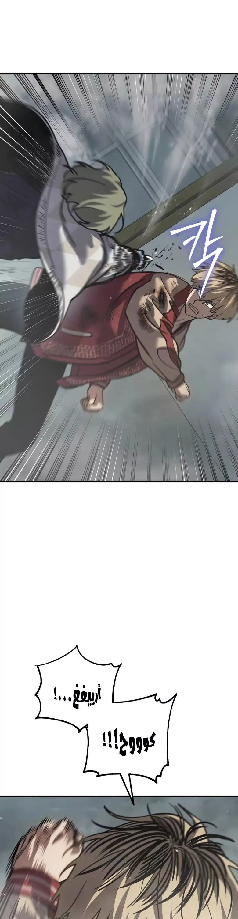 Read Juvenile Law AR Manga Online