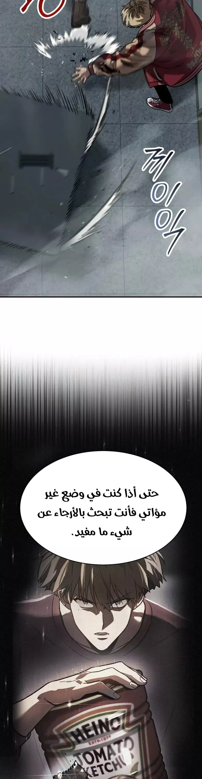 Read Juvenile Law AR Manga Online