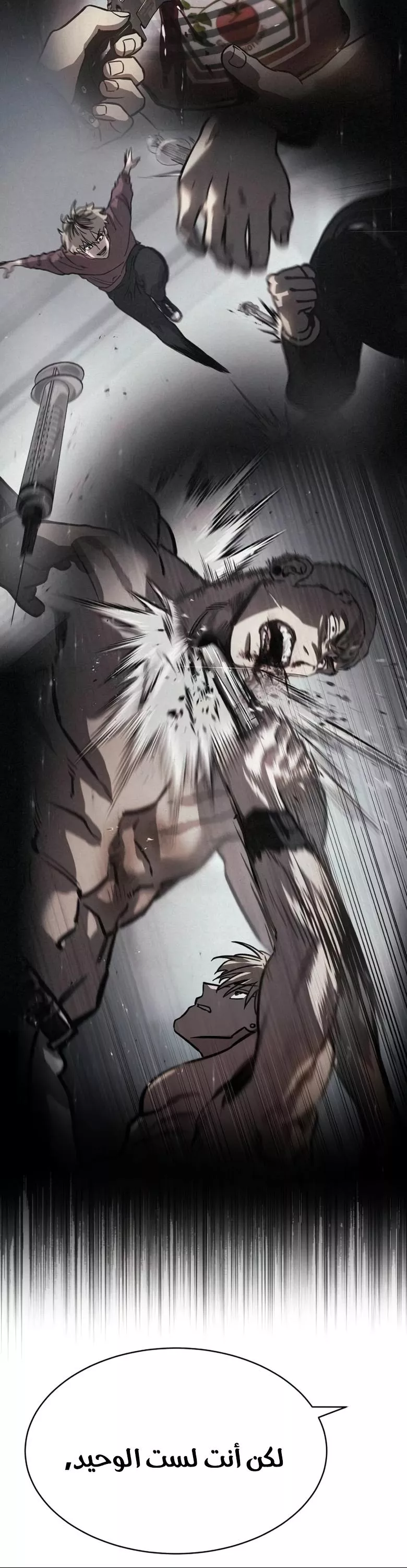 Read Juvenile Law AR Manga Online