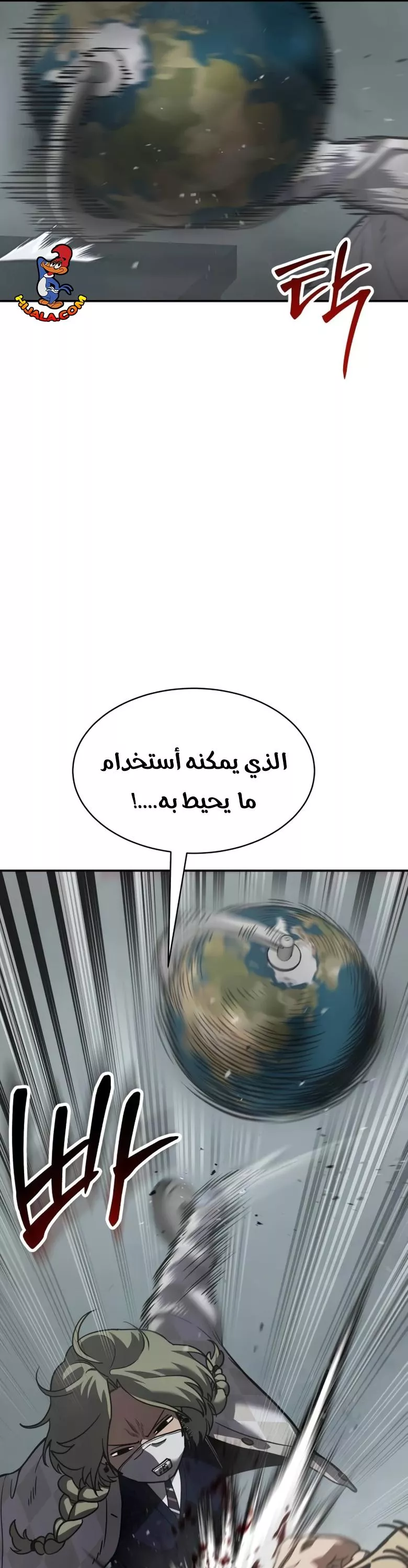 Read Juvenile Law AR Manga Online