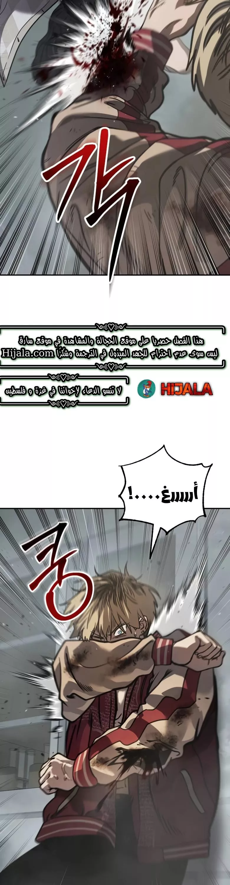 Read Juvenile Law AR Manga Online