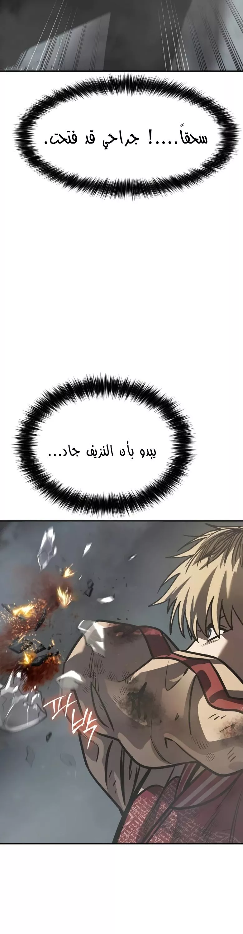 Read Juvenile Law AR Manga Online