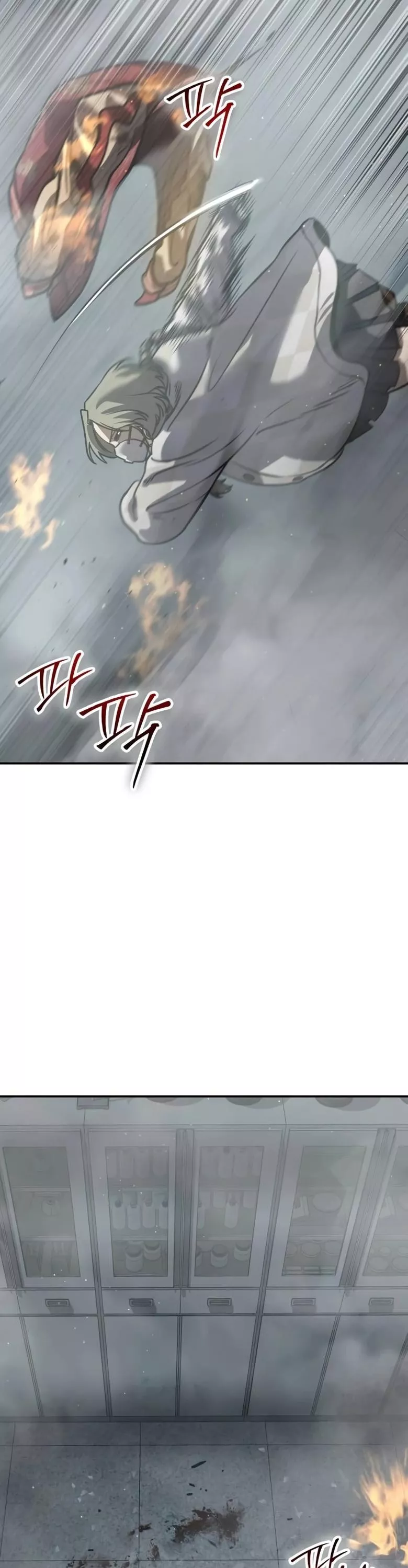 Read Juvenile Law AR Manga Online