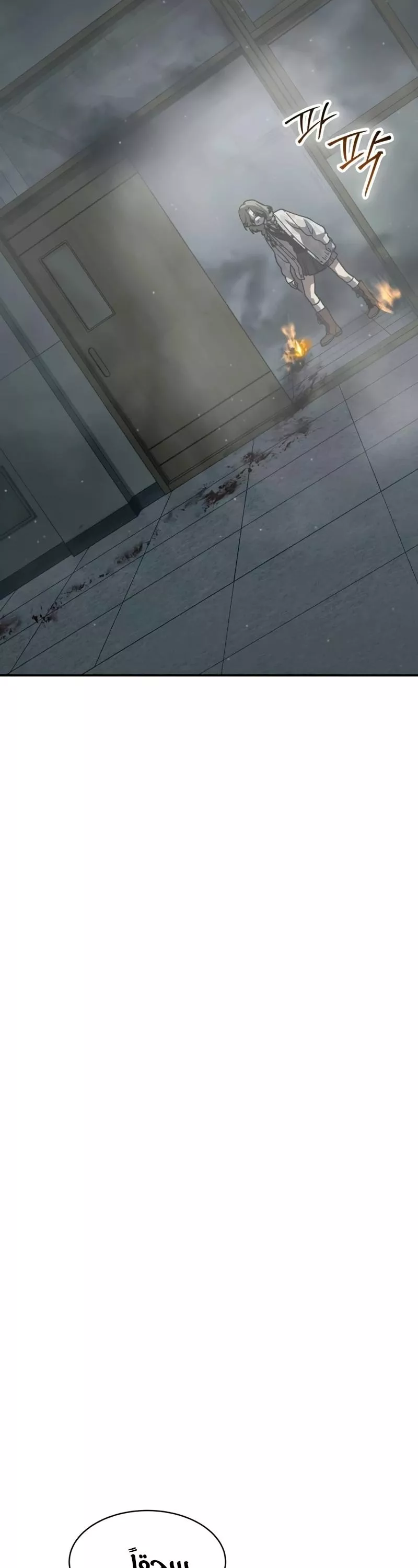 Read Juvenile Law AR Manga Online