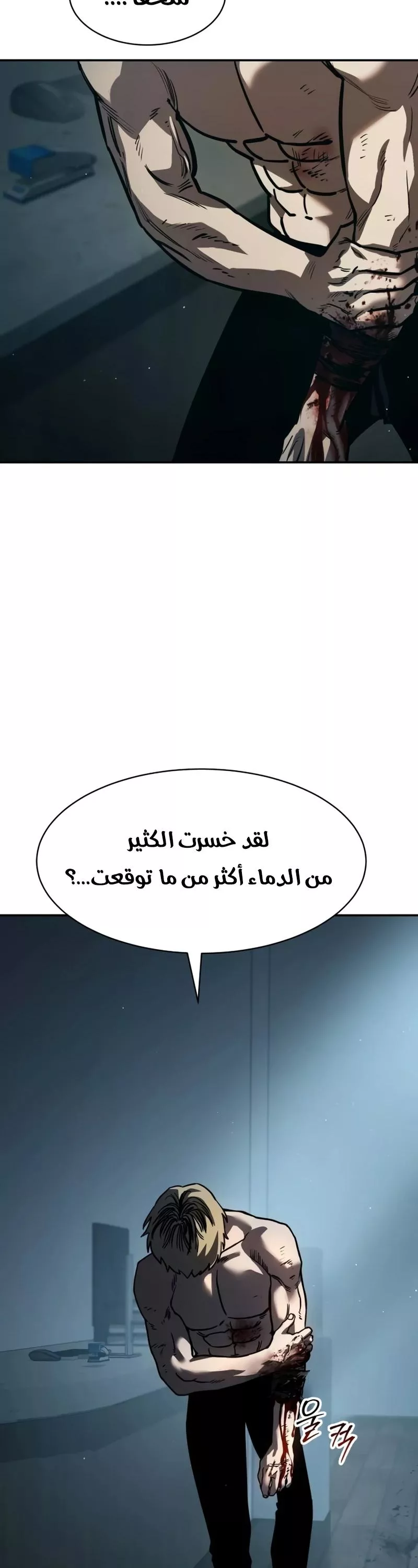 Read Juvenile Law AR Manga Online